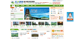 Desktop Screenshot of intohangzhou.com